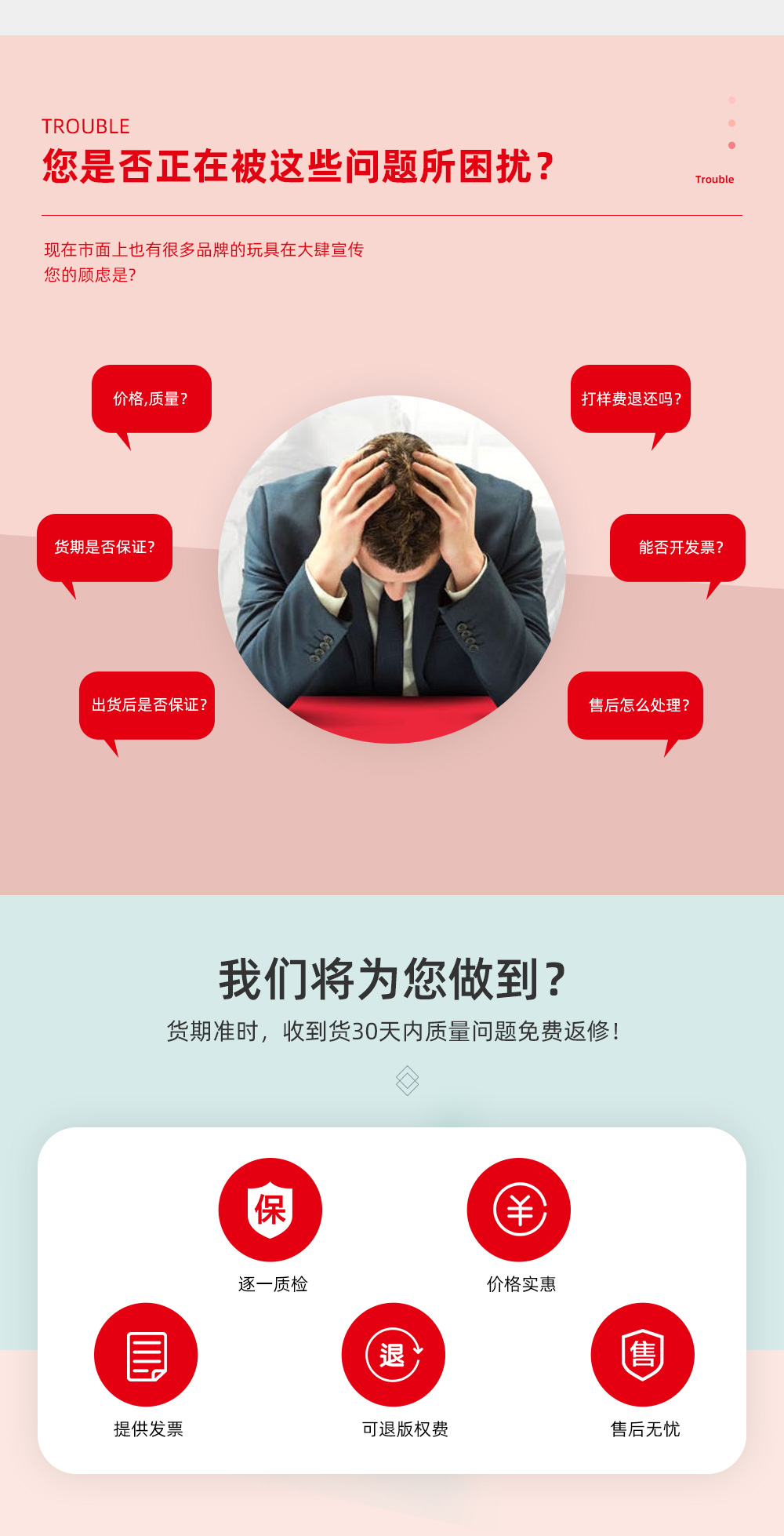 馬達驅(qū)動玩具_02.jpg