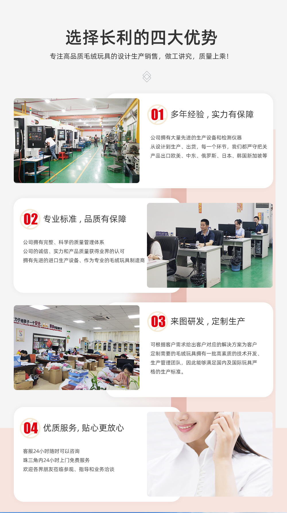 馬達驅(qū)動玩具_05.jpg