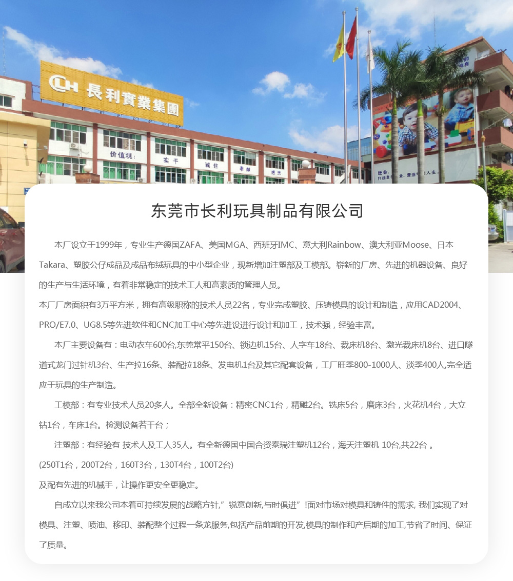 馬達驅(qū)動玩具_06.jpg