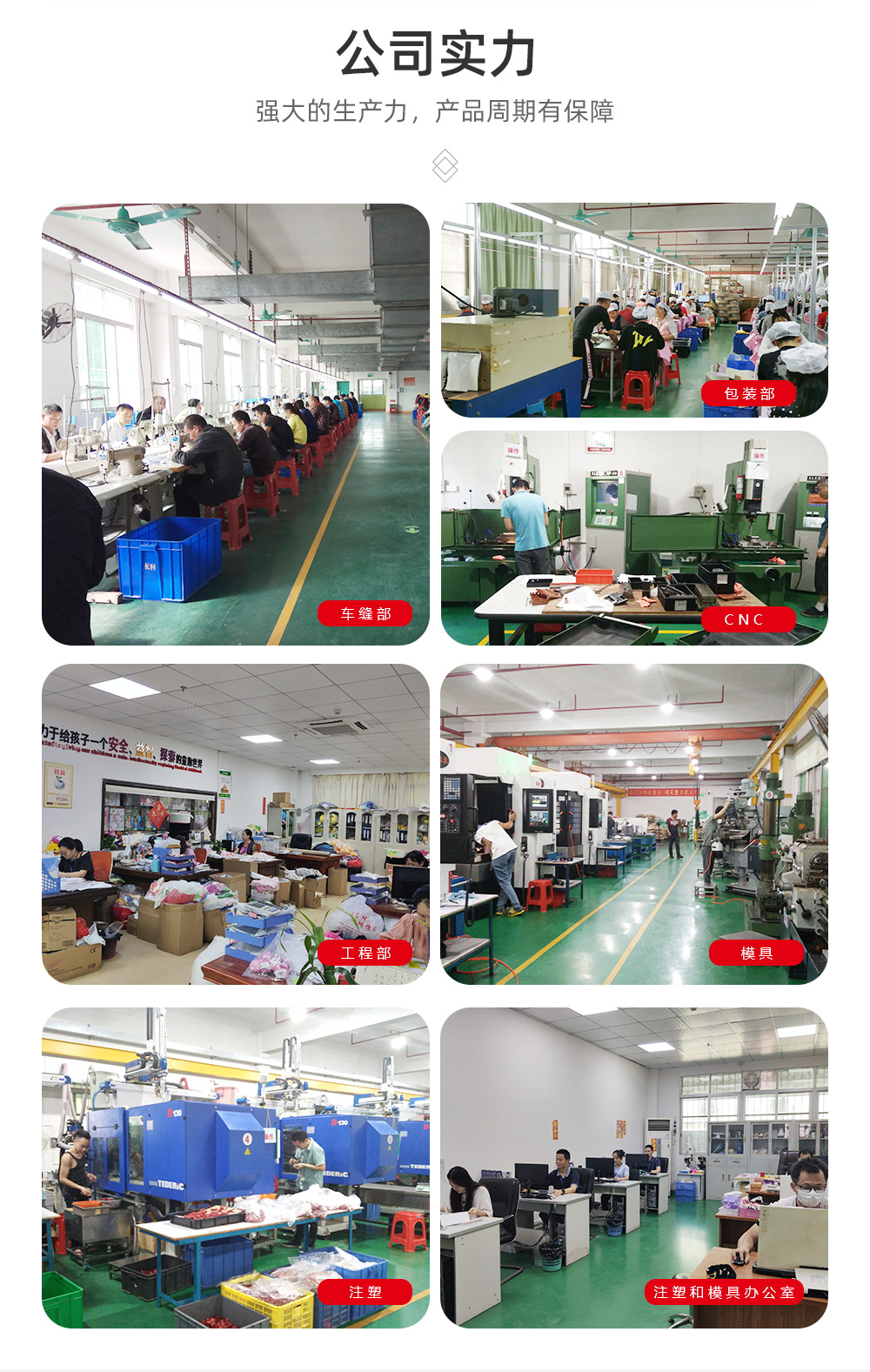 馬達驅(qū)動玩具_07.jpg