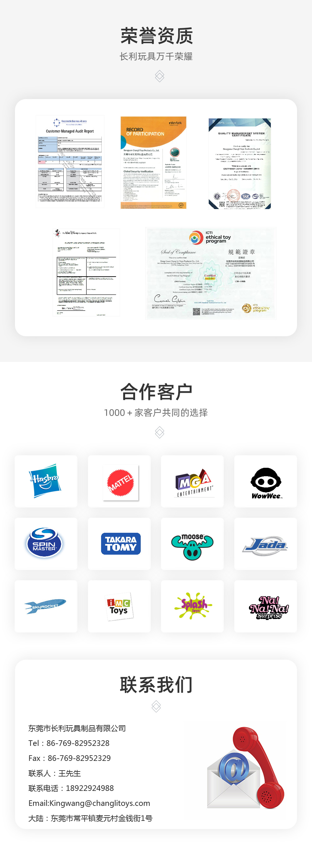 馬達驅(qū)動玩具_08.jpg